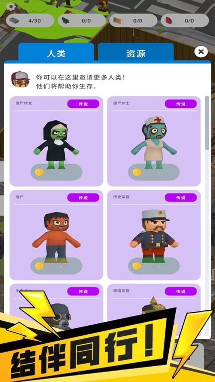 困在我的游戏里安卓版最新汉化版下载