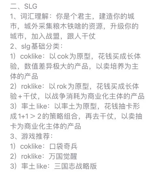 困在我的游戏里最新版本怎么玩 新手入门指南
