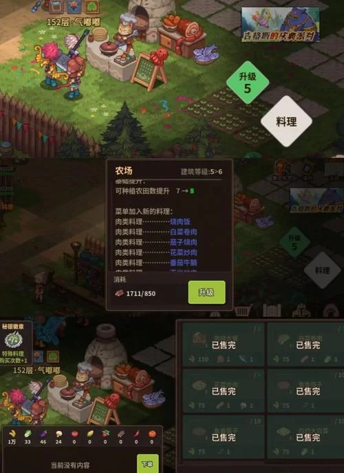 困在我的游戏里最新版本怎么玩 新手入门指南