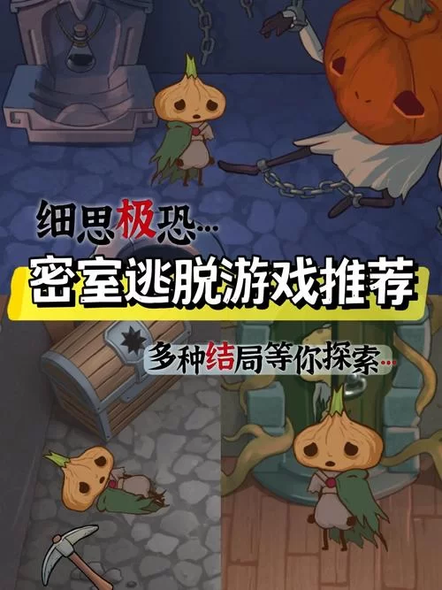 困在我的游戏里最新版本怎么玩 新手入门指南