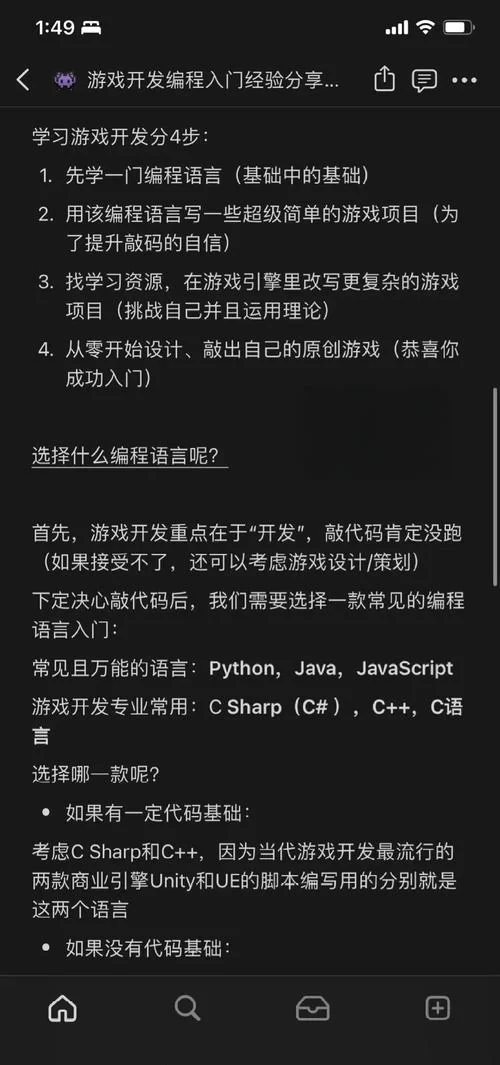 困在我的游戏里最新版本怎么玩 新手入门指南