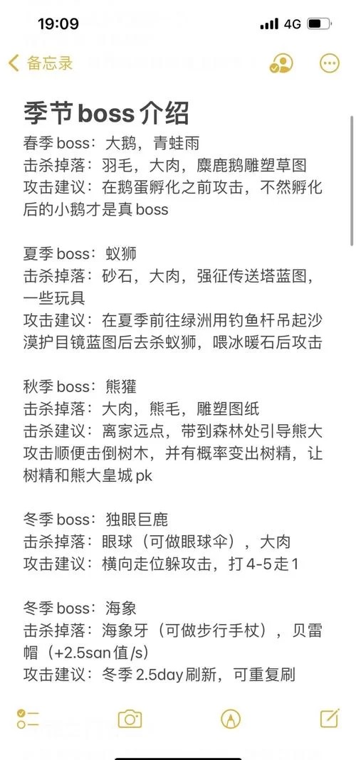 困在我的游戏里最新版本怎么玩 新手入门指南