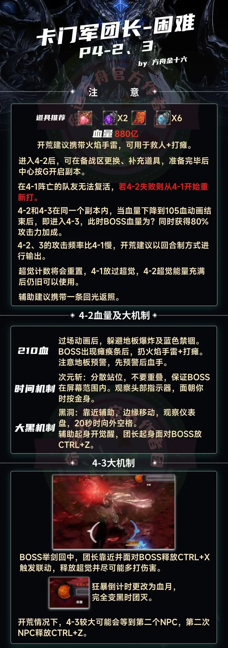 困在我的游戏里游戏下载攻略及安装教程分享