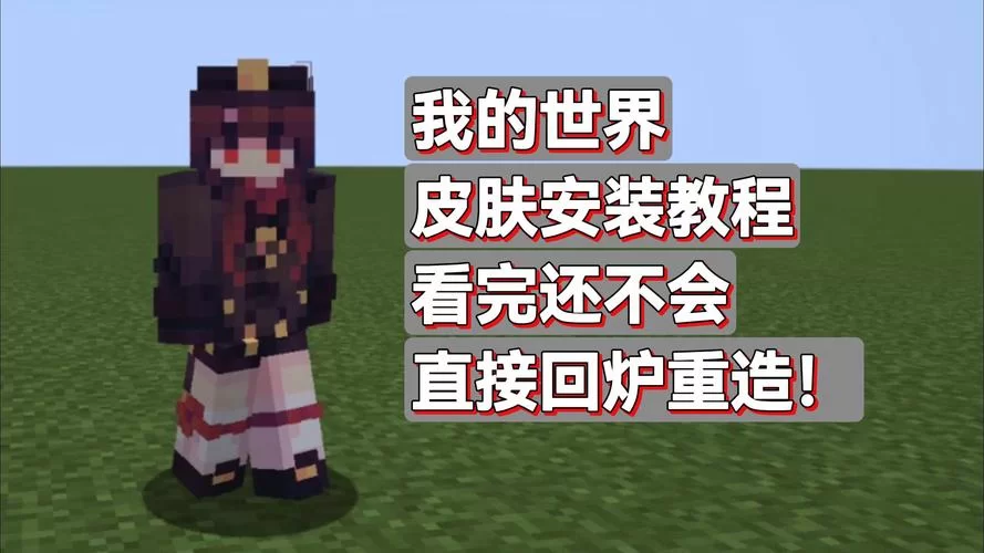 困在我的游戏里游戏下载攻略及安装教程分享
