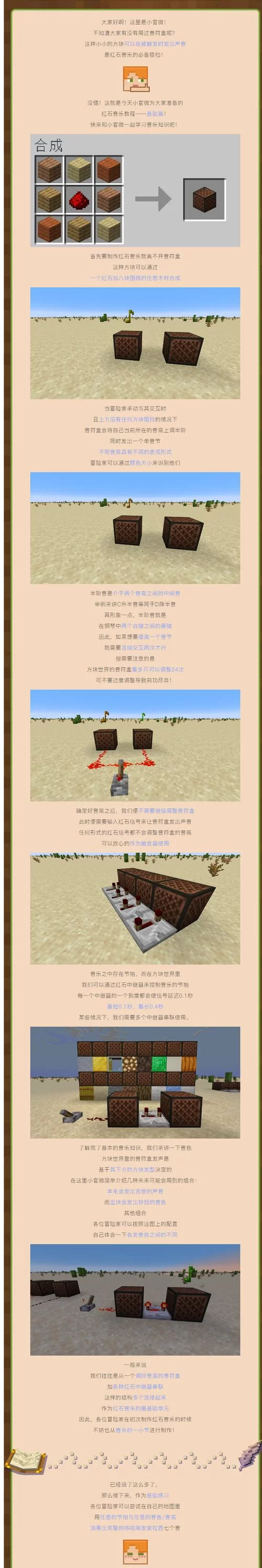 困在我的游戏里游戏下载攻略及安装教程分享
