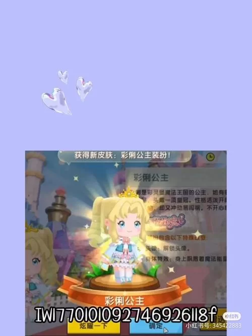 困在我的游戏里游戏下载攻略及安装教程分享