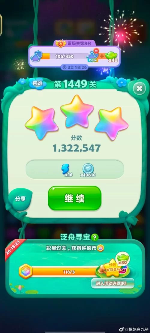 困难时期最新版本通关技巧 老玩家教你轻松过关