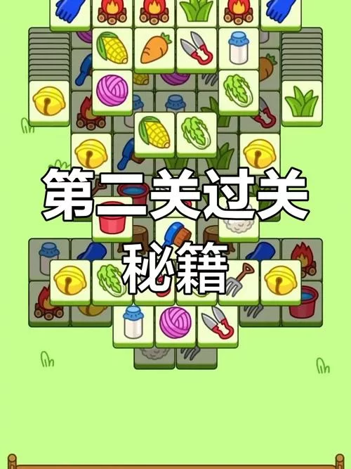 困难时期最新版本通关技巧 老玩家教你轻松过关