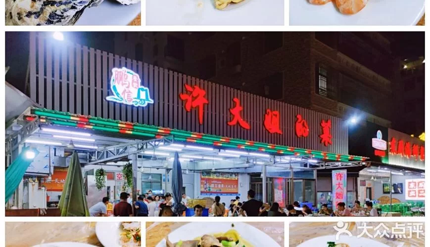 圣塔县的生活最新版本带你了解当地吃喝玩乐