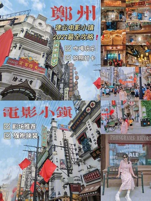 圣塔县的生活最新版本带你了解当地吃喝玩乐