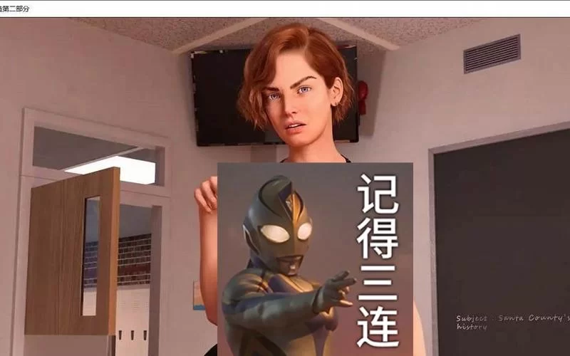 圣塔县的生活汉化版最新版本有什么变化