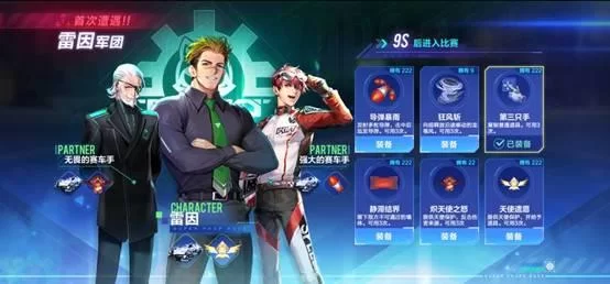 圣天之泪汉化版最新更新内容抢先看 新增玩法与道具