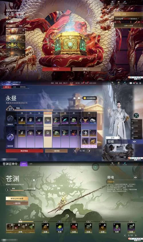 圣天之泪版本大全最新整理 各版本特色一网打尽