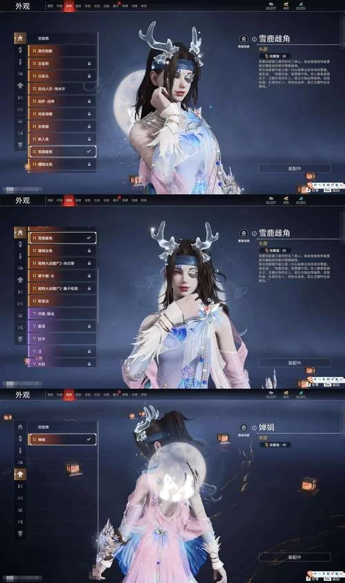 圣女之血业火新娘安卓安装教程 新手必看指南