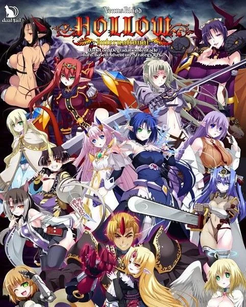 圣女之血业火新娘官网最新消息及下载地址分享