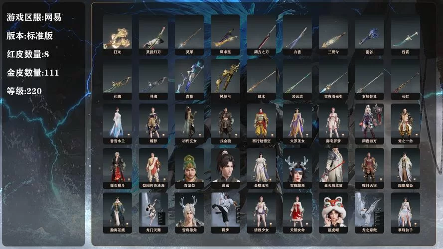 圣女之血业火新娘最新版本新手入门指南大全 圣女之血业火新娘最新版本新手入门指南大全