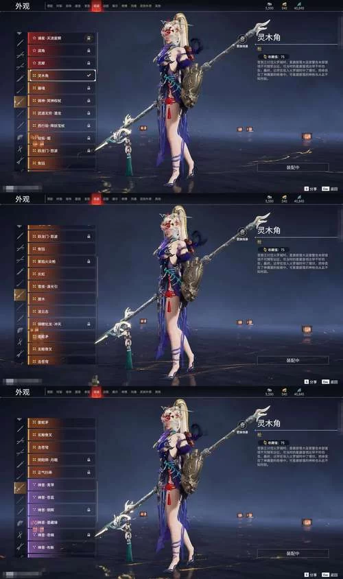 圣女之血业火新娘最新版本新手入门指南大全 圣女之血业火新娘最新版本新手入门指南大全