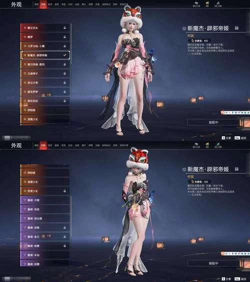 圣女之血业火新娘版本大全 最新下载与攻略一网打尽