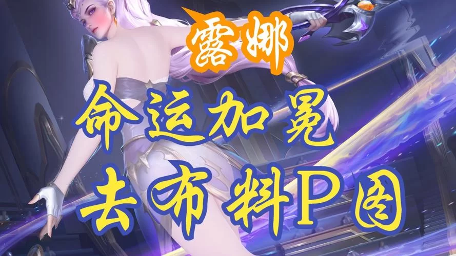 圣女艾露娜绅士游戏常见问题解决方法