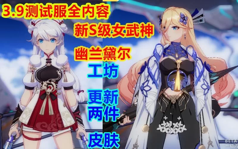 圣女骑士蕾雅如何下载 最新资源获取方法