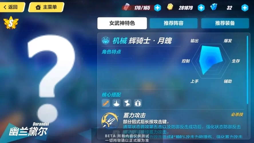 圣女骑士蕾雅最新版本更新 新增内容全解析