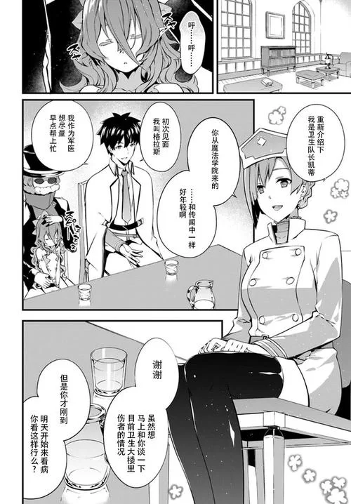 圣女骑士蕾雅最新版本更新 新增内容全解析