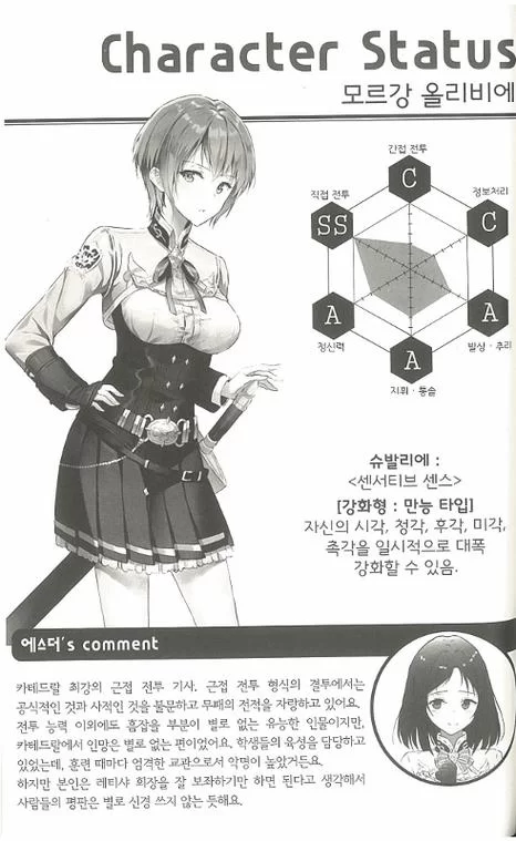 圣女骑士蕾雅最新版本更新 新增内容全解析