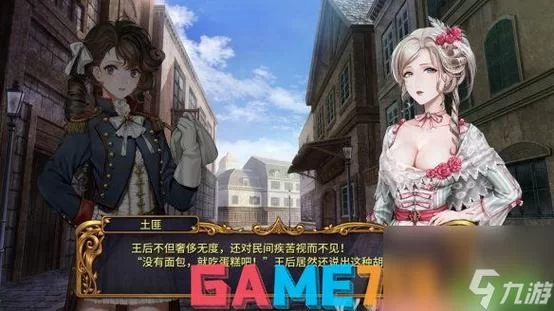 圣女骑士蕾雅最新版本玩法攻略新手必看指南