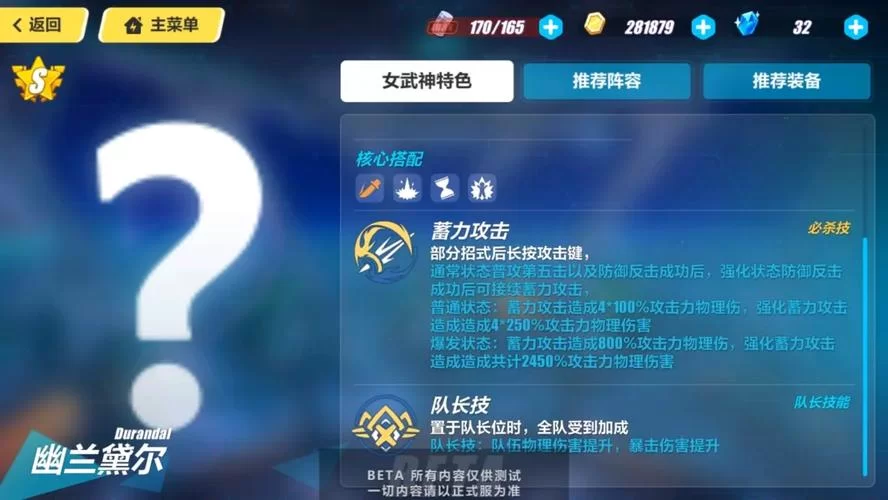 圣女骑士蕾雅最新版本玩法攻略新手必看指南