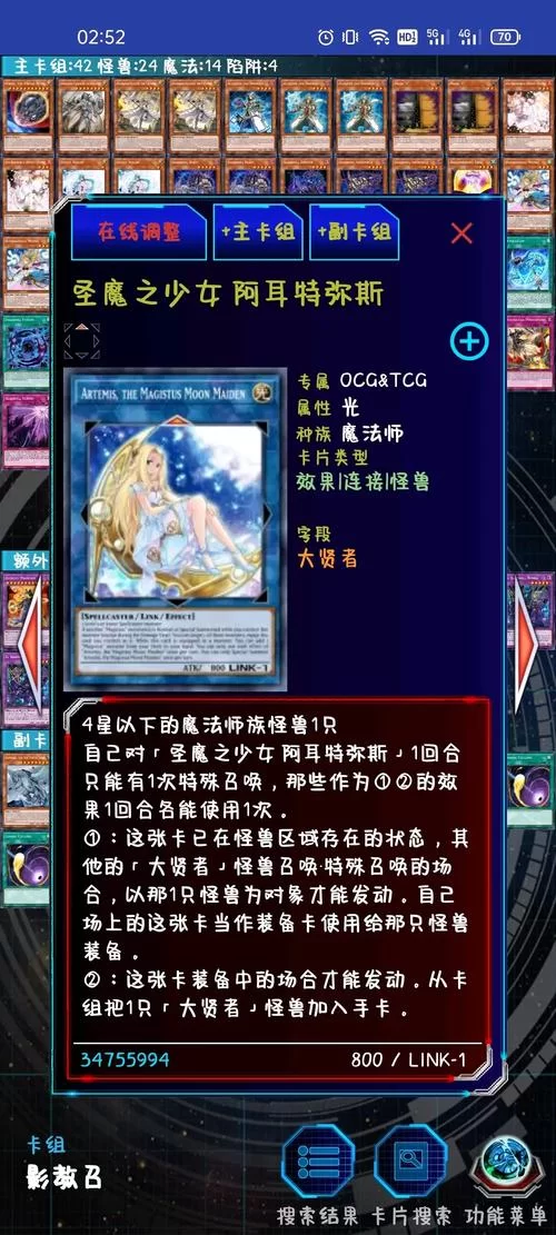 圣女骑士蕾雅最新版本玩法攻略新手必看指南
