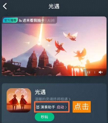 圣奴隶学园1安卓汉化教程 手把手教你玩转游戏