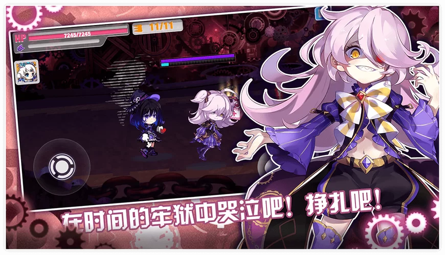 圣奴隶学园2汉化版又更新了 看看这次加了啥