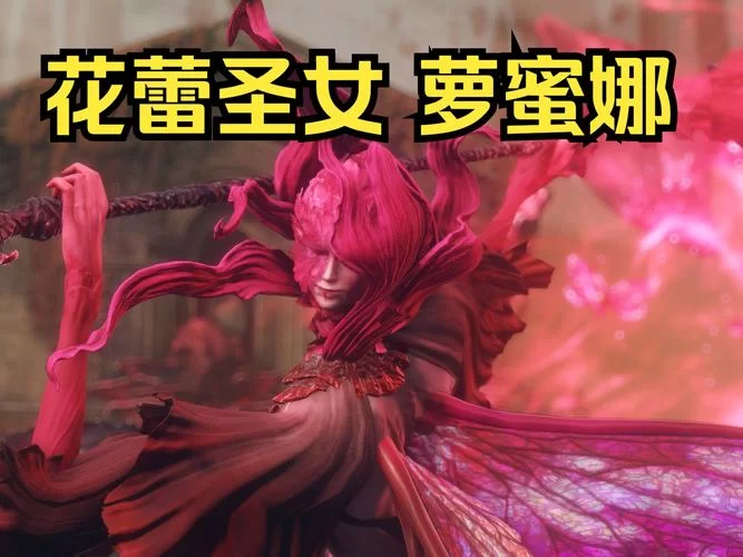 圣妓女艾蜜莉最新地址更新了快来围观 圣妓女艾蜜莉最新地址更新了快来围观