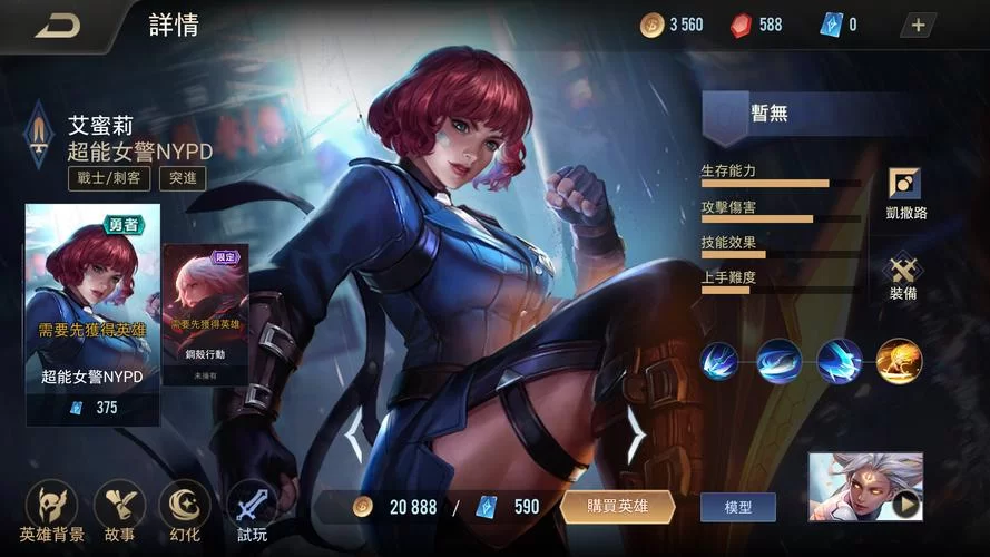 圣妓女艾蜜莉绅士游戏下载安装及汉化教程 圣妓女艾蜜莉绅士游戏下载安装及汉化教程