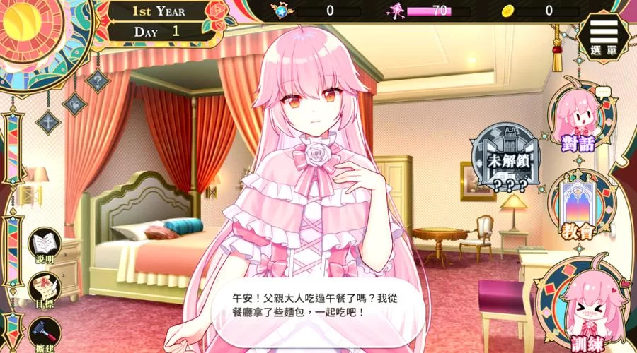 圣妓女艾蜜莉绅士游戏下载安装及汉化教程 圣妓女艾蜜莉绅士游戏下载安装及汉化教程