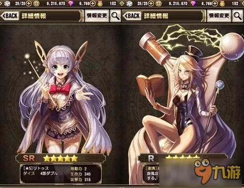 圣布伦希尔特学园少女骑士团游戏攻略分享
