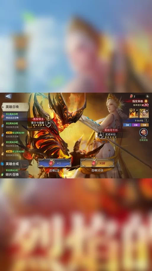 圣布伦希尔特学园少女骑士团游戏攻略分享