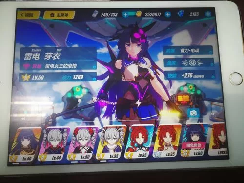 圣痕的亚莉亚官网下载教程 安卓iOS一键安装