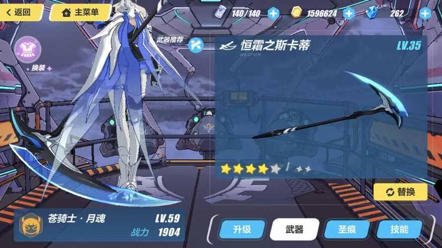 圣痕的亚莉亚官网下载教程 安卓iOS一键安装