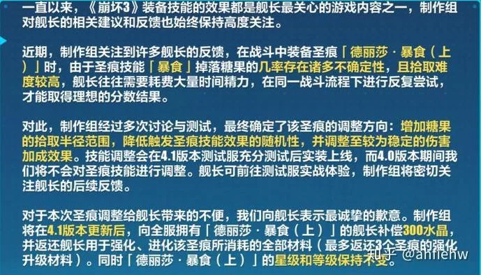 圣痕的亚莉亚官网下载教程 安卓iOS一键安装