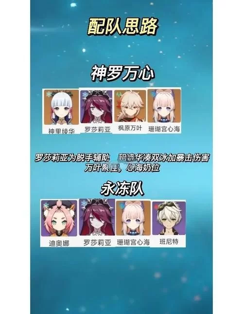 圣痕的亚莉亚游戏介绍 角色技能与剧情解析