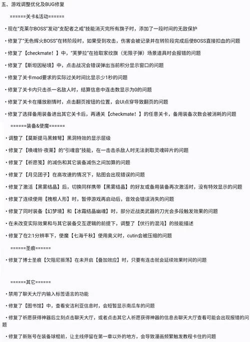 圣痕的亚莉亚游戏攻略全关卡boss打法详解