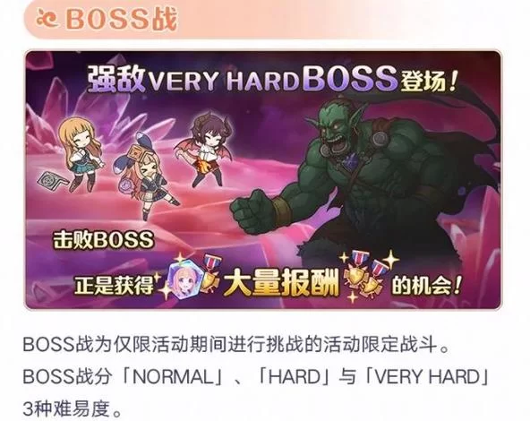 圣痕的亚莉亚游戏攻略全关卡boss打法详解