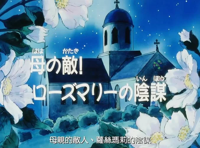 圣石少女篇最新剧情解析看这里就够了