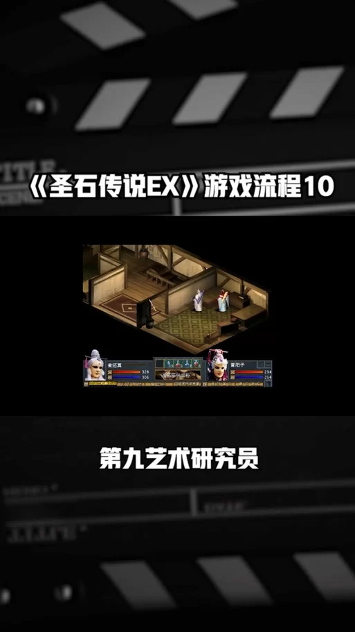 圣石少女篇最新版本角色技能解析