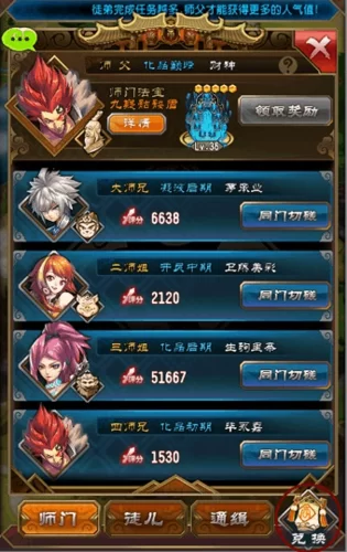 圣骑士大人与魅魔从者下载地址在哪找最新资源