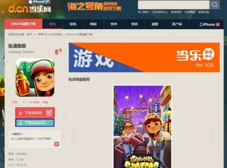 圣骑士大人与魅魔从者下载地址在哪找最新资源