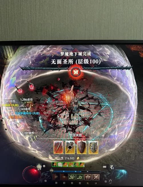 圣骑士大人与魅魔从者最新版本玩家评价与体验分享