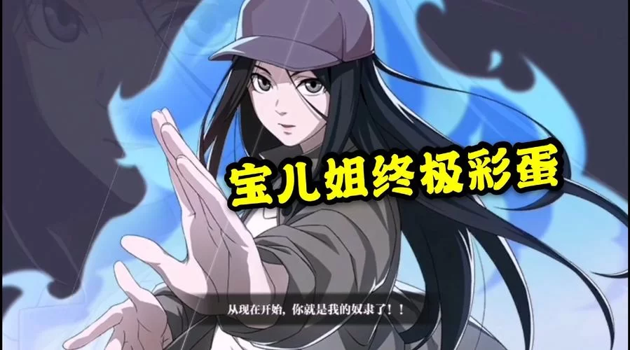 圣骑士莉雅丝绅士游戏隐藏彩蛋大揭秘