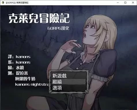 圣骑士莉雅丝绅士游戏隐藏彩蛋大揭秘